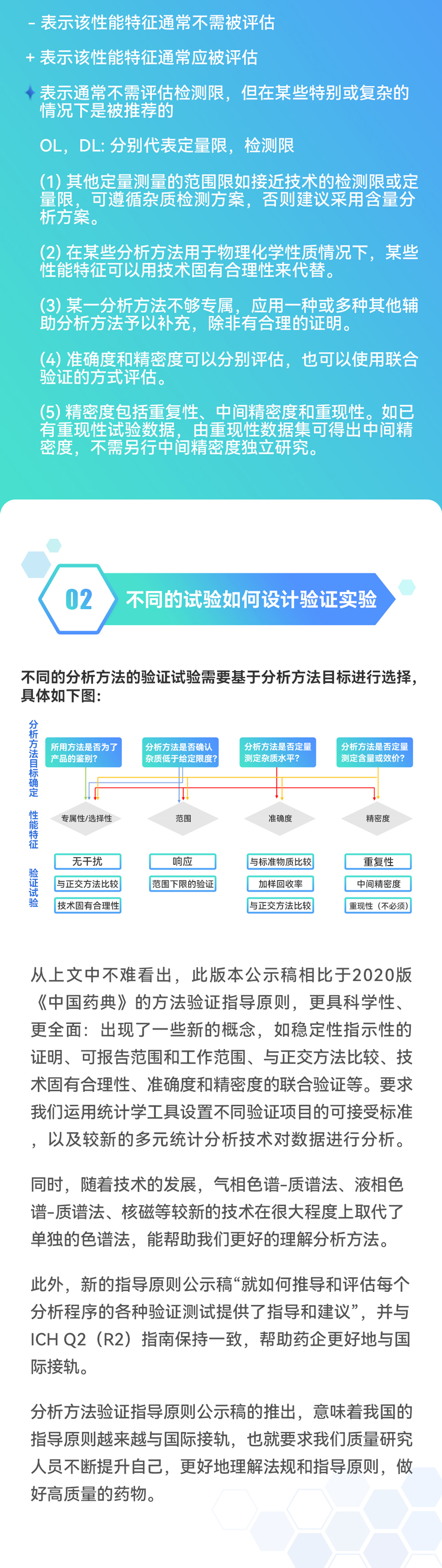 网站-下2.jpg